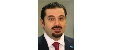 سعد الحريري