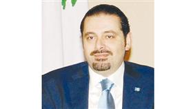 سعد الحريري