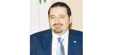 سعد الحريري