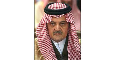 وزير الخارجية السعودي الأمير سعود الفيصل