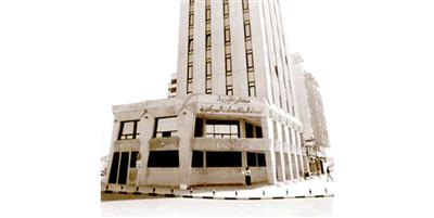 مبنى لجنة المناقصات المركزية