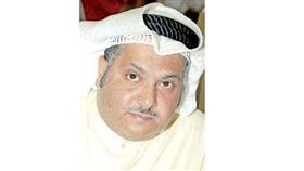 محمد الجويهل