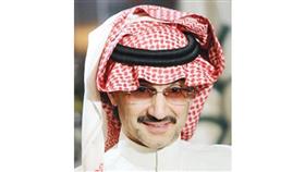 الوليد بن طلال