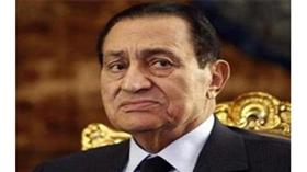 الرئيس المصري السابق محمد حسني مبارك