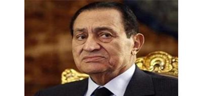الرئيس المصري السابق محمد حسني مبارك