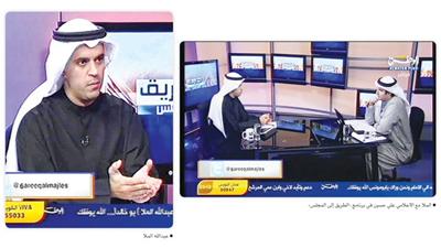 عبدالله الملا: 2/2 يوم التغيير.. وحماية الديموقراطية.. والحفاظ على المكتسبات الدستورية