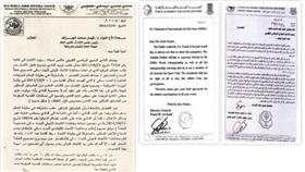 الجزاف ورّط «الهيئة».. والنادي البحري.. والمتسابق الذهبي عبدالله الفاضل!!