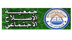 «فنون التعامل في البورصة» في نسائية الإصلاح الاجتماعي