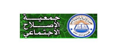«فنون التعامل في البورصة» في نسائية الإصلاح الاجتماعي