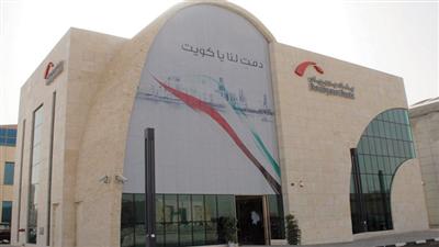 «بوبيان» يشارك في مؤتمر دور القطاع الخاص في مشروعات التنمية والبنية الأساسية