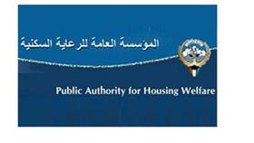 (السكنية) تستعد لتوزيع 214 بيتا من الدفعة الاخيرة في مدينة سعد العبدالله
