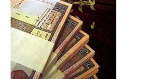 استقرار سعر صرف الدولار مقابل الدينار عند مستوى 278ر0 دينار