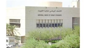 اللجنة الطلابية: تجديد استراحة الطالبات في مواقف الشويخ