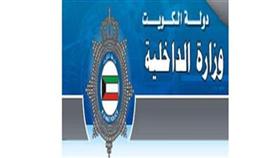 المباحث الجنائية ترصد وتحيل للنيابة العامة انتخابات فرعية في الرابعة والخامسة