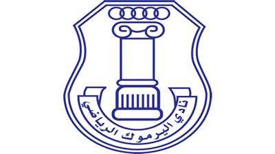 اليرموك الأول في بطولة اتحاد التنس (18 سنة)