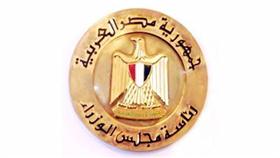 الحكومة المصرية تُحيل إلى المجلس العسكري مشروع مرسوم بقانون لانتخاب رئيس الجمهورية