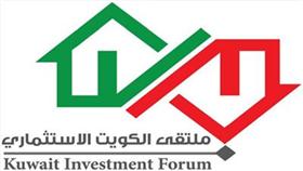 تأجيل «ملتقى الكويت الاستثماري» إلى 24 مارس