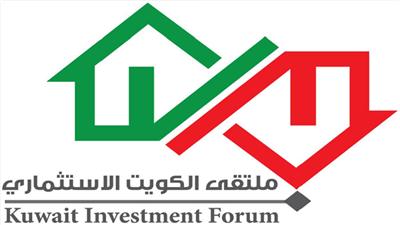 تأجيل «ملتقى الكويت الاستثماري» إلى 24 مارس