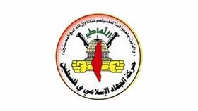 الإستخبارات العسكرية الإسرائيلية: القوة العسكرية لحركة الجهاد الإسلامي تتجاوز حماس