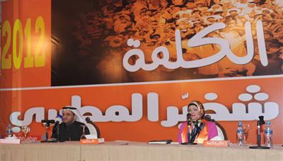 د. خالد المطيري يتحدث للناخبات