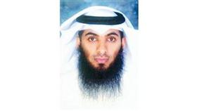 خالد الهزاع