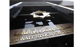 مؤشر البورصة يقفل على تراجع قدره 3ر27 نقطة