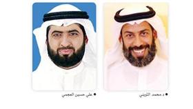 د.محمد الثويني - علي حسين العجمي