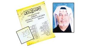 أيوب حسين