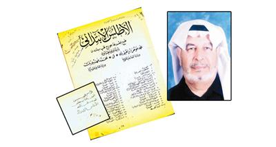 أيوب حسين