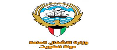 ترقية 499 موظفا وموظفة بـ«الأشغال»