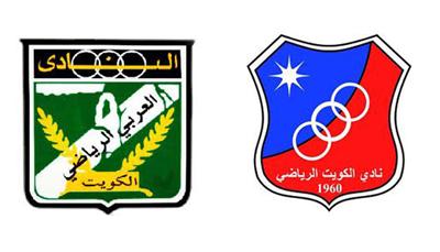 الكويت يواجه العربي ضمن دوري الناشئين