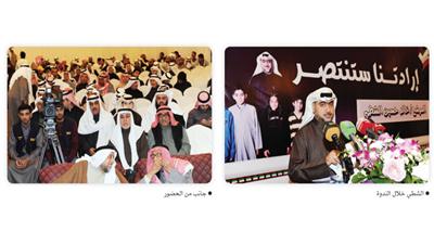 خالد الشطي: نتصدى لمن يحاول النيل من حريتنا في إطار الدستور والقانون