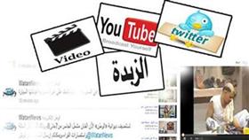 چاكليت فنون