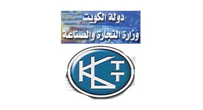 «التجارة» تطلب الاجتماع مع «المواشي» لبحث تنفيذ قرار شراء الأغنام بسعر التكلفة مضافا اليه %15 هامش ربح