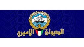 الديوان الأميري ينعي المغفور له الشيخ عبدالعزيز شملان عبدالعزيز الحمود الجراح الصباح