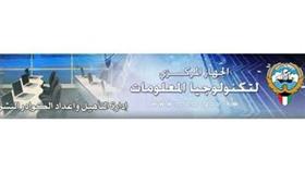 محاضرة عن (الاستخدام الأمثل لتكنولوجيا المعلومات) اليوم