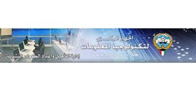 محاضرة عن (الاستخدام الأمثل لتكنولوجيا المعلومات) اليوم