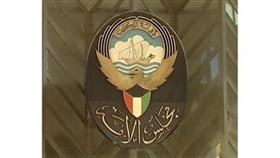 سياسيان سعوديان: الديموقراطية الكويتية أرست مفاهيم الحرية والمساواة