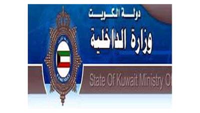 7116 مخالفة وحجز 451 مركبة و9 دراجات