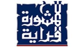 «المشورة والراية»: الأسهم الإسلامية والمتوافقة معها تستحوذ على %67 من سيولة البورصة