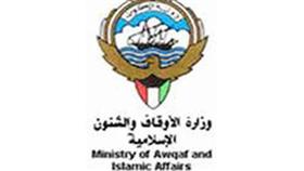 النومس يرعى الندوة العاشرة لمستجدات الفكر الإسلامي