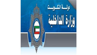 «الداخلية» تطلق برنامج أمن الانتخابات للتواصل مع الناخبين والرد على استفساراتهم