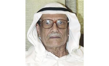 د.صالح العجيري
