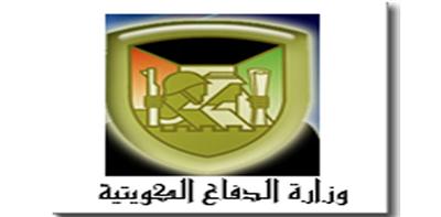 «الدفاع»: كويتيون ضمن بعثة المراقبة العربية في سورية