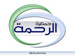 «الرحمة» أعادت إعمار مسجد الأبرار في رفح
