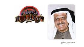 «تو الليل» يفتح ملفات العمالة الوطنية والتأمينات والصناعي .. مع «المطوع»