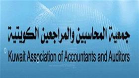 جمعية المحاسبين تنظم محاضرة اليوم