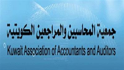 جمعية المحاسبين تنظم محاضرة اليوم