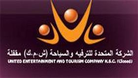 «المتحدة للترفيه» تتوقع نتائج إيجابية في 2011 وتستعد لتنفيذ مشروع بنظام الـB.O.T بالسعودية