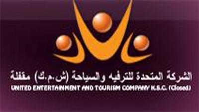 «المتحدة للترفيه» تتوقع نتائج إيجابية في 2011 وتستعد لتنفيذ مشروع بنظام الـB.O.T بالسعودية